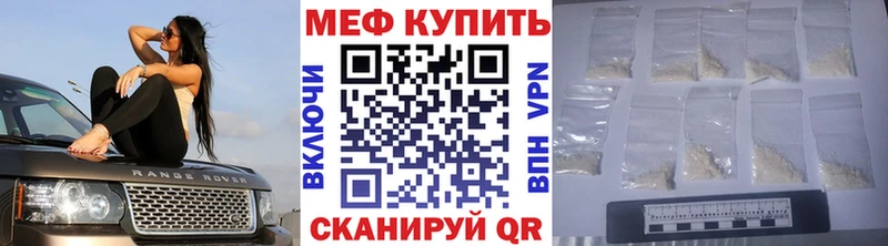 Купить Татарск СК KRAKEN рабочий сайт ГАШ МАРИХУАНА МЕТАМФЕТАМИН Кокаин МЕФ