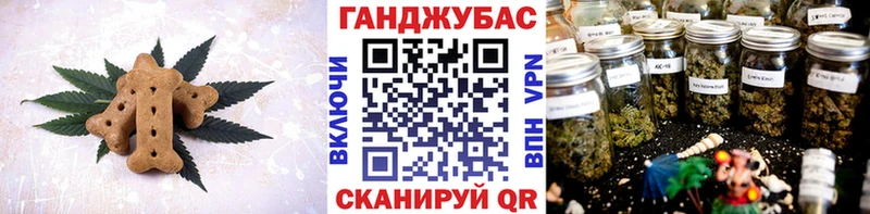 где продают наркотики  Татарск  hydra рабочий сайт  Canna-Cookies марихуана 