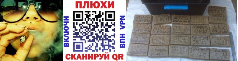 ГАШИШ Ice-O-Lator  дарк нет состав  Татарск 