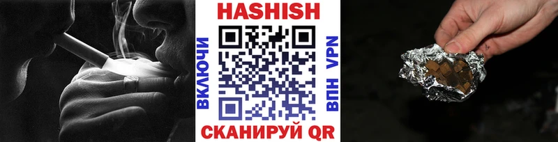 ГАШ AMNESIA HAZE Татарск