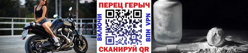ГЕРОИН герыч  Татарск 