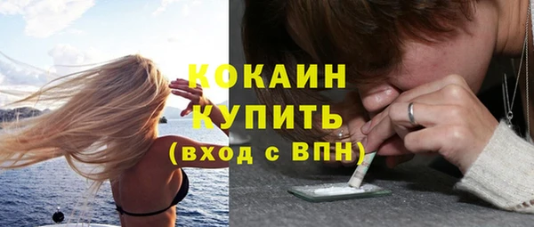 ECSTASY Армянск