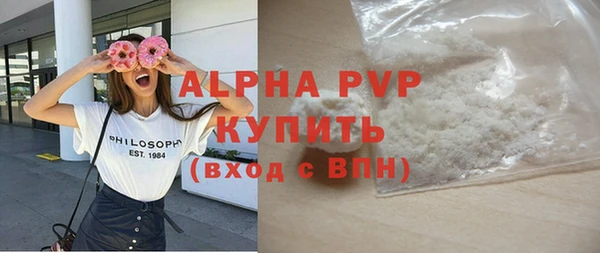 ECSTASY Армянск