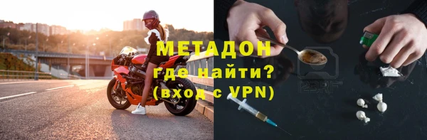 ECSTASY Армянск