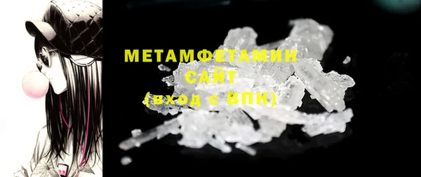 ECSTASY Армянск