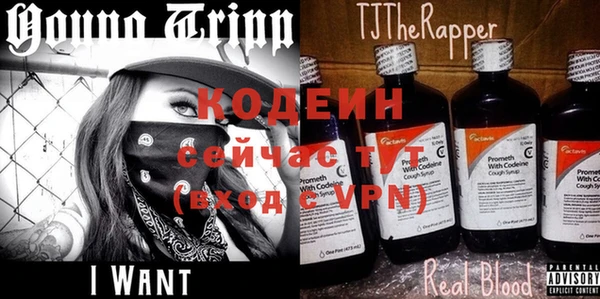 ECSTASY Армянск