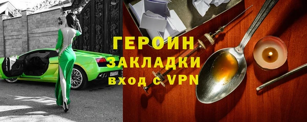 дурь Арсеньев