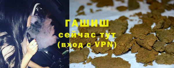 гашиш Аркадак