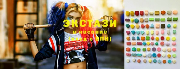 ECSTASY Армянск
