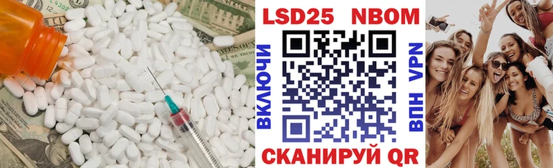 Лсд 25 экстази ecstasy где купить наркотик Татарск