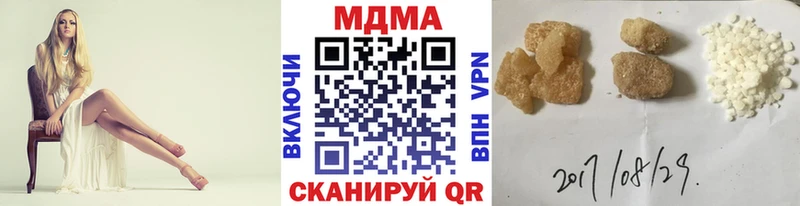 как найти   Татарск  MDMA кристаллы 