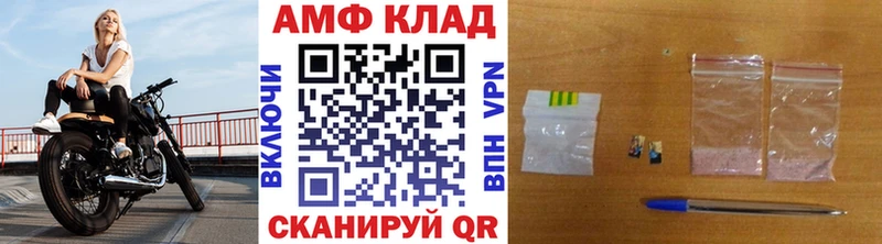 МЕТАМФЕТАМИН кристалл  Татарск 