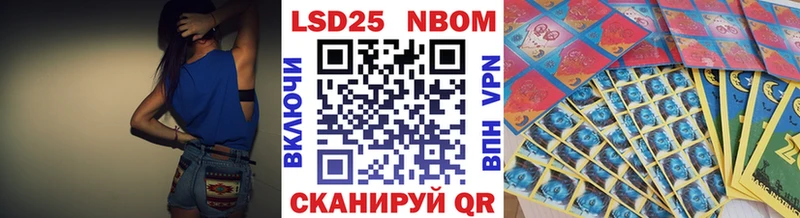 Марки N-bome 1,5мг mega рабочий сайт Татарск