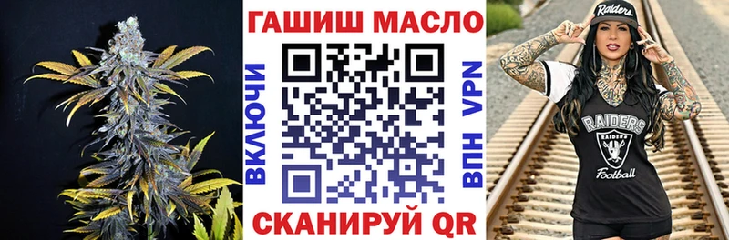 ТГК гашишное масло наркотики Татарск