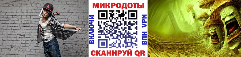 Галлюциногенные грибы прущие грибы Татарск